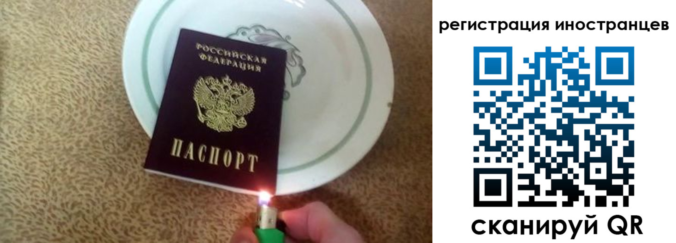 временная регистрация в Кисловодске