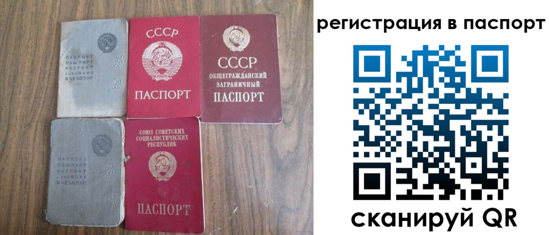 временная регистрация госуслуги в Кисловодске