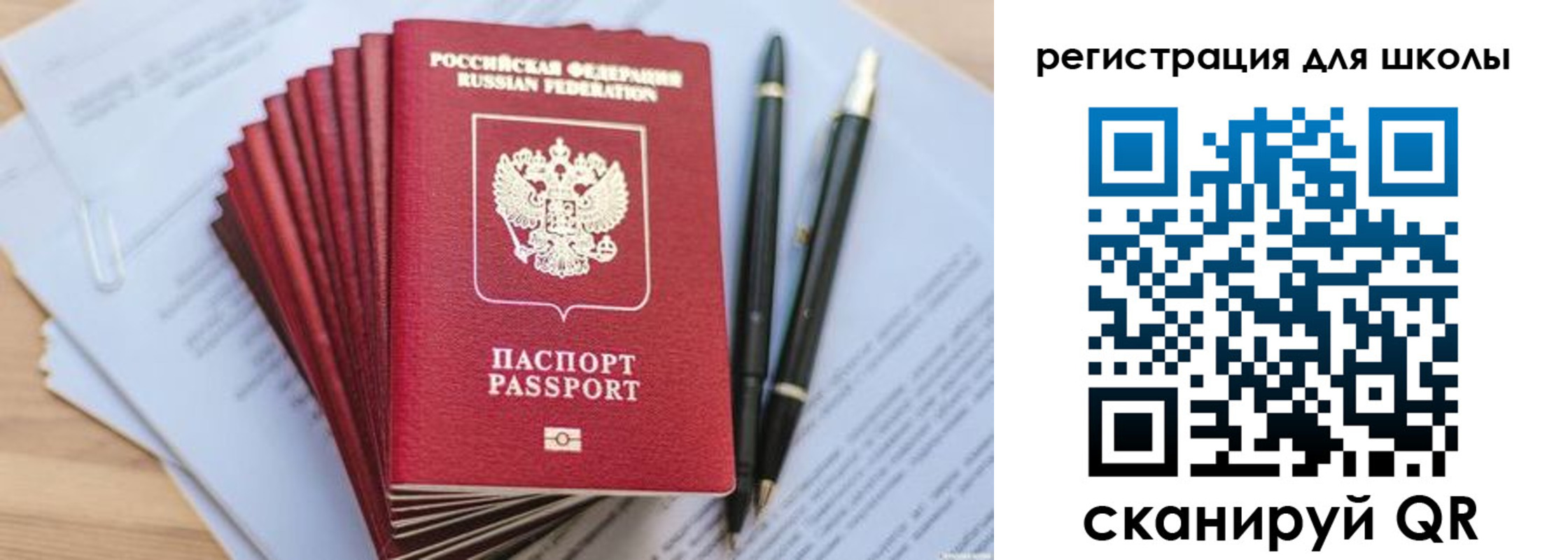 прописка штамп в Кисловодске