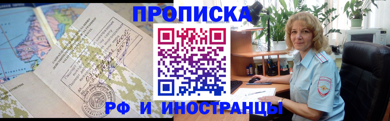 регистрация для дет. сада в Кисловодске