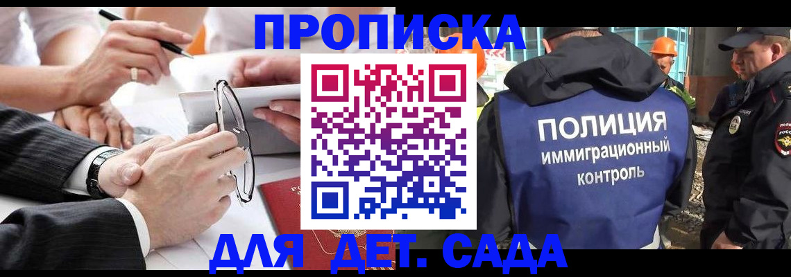 найти адрес прописки в Кисловодске