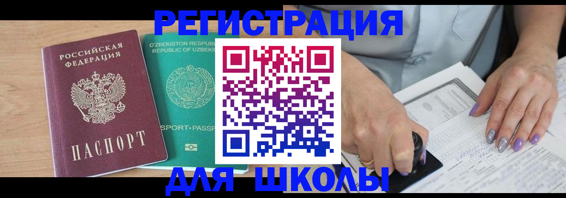 пропишу в квартире в Кисловодске
