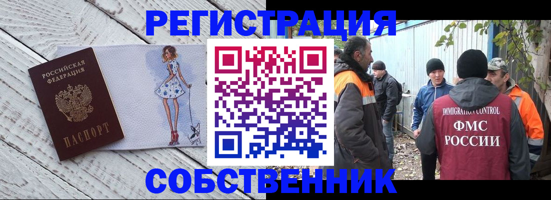 регистрация для дет. сада в Кисловодске